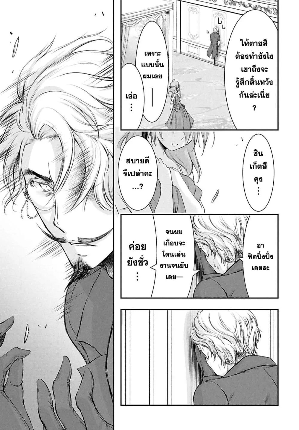 Manga-lc-com อ่านมังงะ อ่านการ์ตูน ออนไลน์ ฟรี The moon cries at the final wish ตอนที่ 1 2 3 4 5 6 7 8 9 10 11 12 13 14 ฟรี ไม่มีโฆษณา Manga-lc - อ่าน มังงะ อ่าน การ์ตูน ออนไลน์ อ่านมังงะ ฟรี