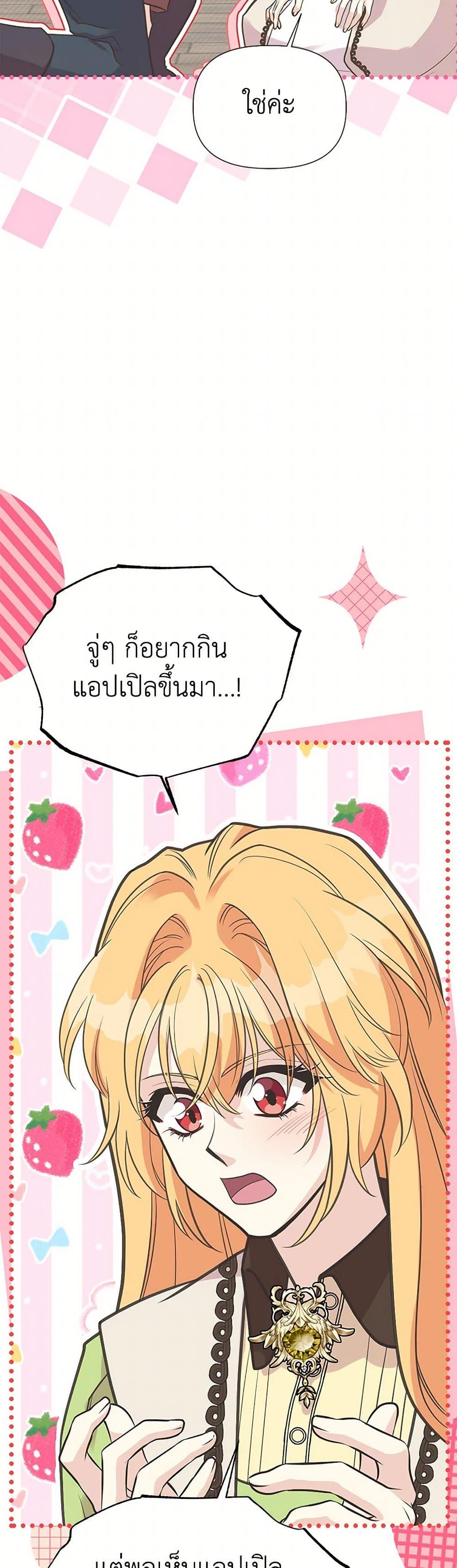 Manga-lc-com อ่านมังงะ อ่านการ์ตูน ออนไลน์ ฟรี My Sister Picked up the Male Lead ตอนที่ 1 2 3 4 5 6 7 8 9 10 11 12 13 14 ฟรี ไม่มีโฆษณา Manga-lc - อ่าน มังงะ อ่าน การ์ตูน ออนไลน์ อ่านมังงะ ฟรี