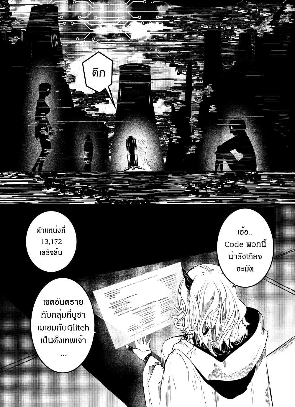 Manga-lc-com อ่านมังงะ อ่านการ์ตูน ออนไลน์ ฟรี Path A waY ตอนที่ 1 2 3 4 5 6 7 8 9 10 11 12 13 14 ฟรี ไม่มีโฆษณา Manga-lc - อ่าน มังงะ อ่าน การ์ตูน ออนไลน์ อ่านมังงะ ฟรี
