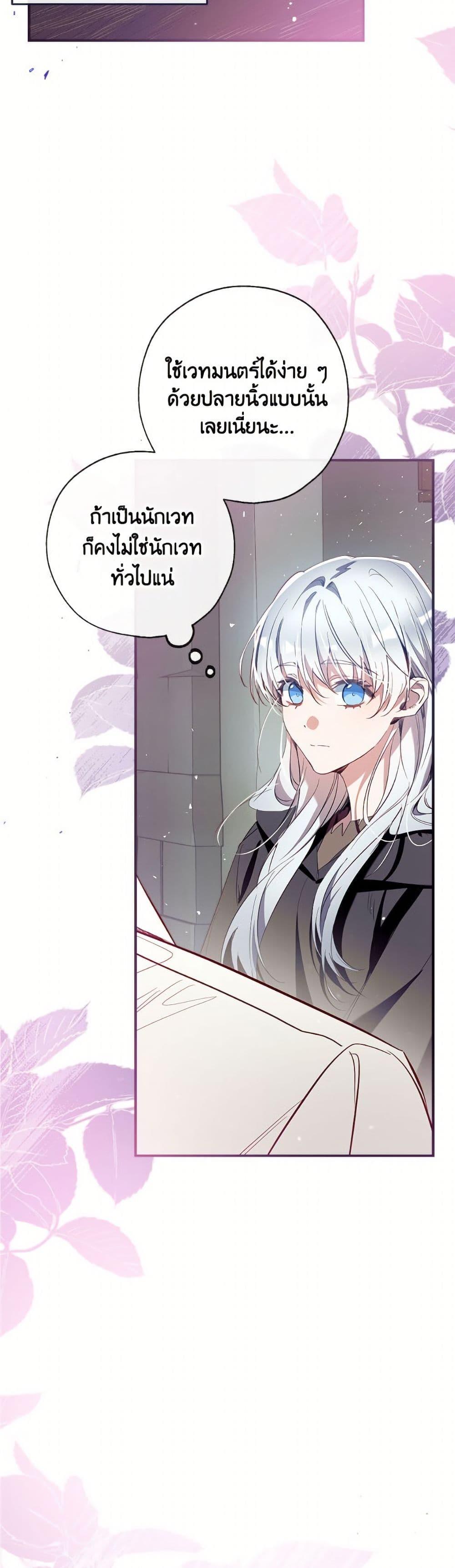 Manga-lc-com อ่านมังงะ อ่านการ์ตูน ออนไลน์ ฟรี Can We Become a Family ตอนที่ 1 2 3 4 5 6 7 8 9 10 11 12 13 14 ฟรี ไม่มีโฆษณา Manga-lc - อ่าน มังงะ อ่าน การ์ตูน ออนไลน์ อ่านมังงะ ฟรี