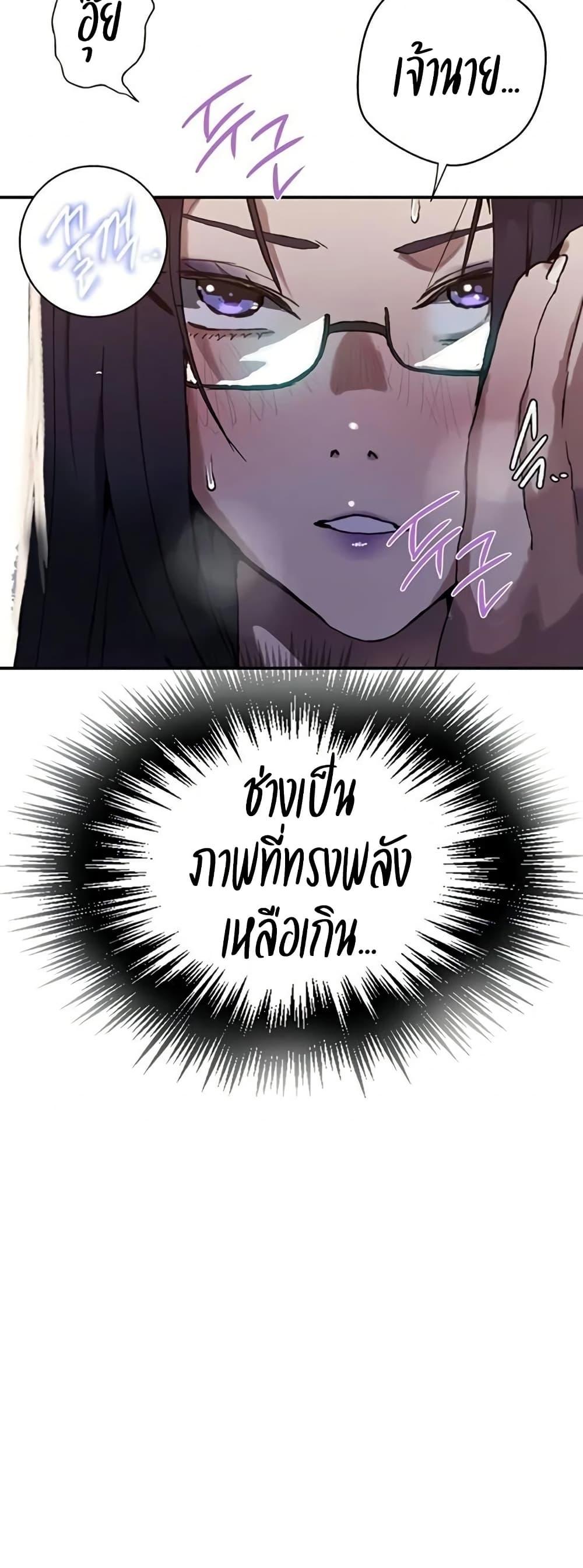 Doujin-Lc- อ่าน โดจิน มังฮวา เกาหลี ญี่ปุ่น จีน แปลไทย Secret Class ตอนที่ 1 2 3 4 5 6 7 8 9 10 11 12 13 14 ฟรี ไม่มีโฆษณา อ่าน โดจิน Manhwa เกาหลี ญี่ปุ่น จีน เรามีครบ คัดมาให้เน้นๆ โดจิน 18+ รับประกันความฟินโดย  Doujin Lc