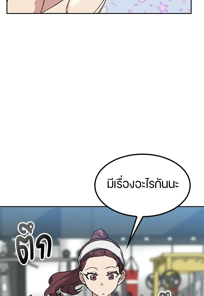 ตั้งแคมป์ฮีลใจในต่างโลก ตอนที่ 70 รูปที่ 40