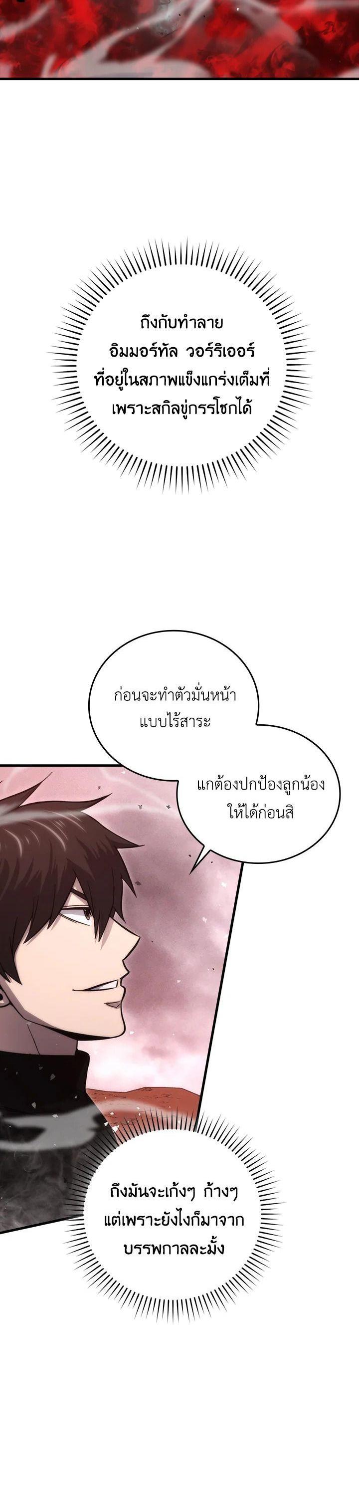 Manga-lc-com อ่านมังงะ อ่านการ์ตูน ออนไลน์ ฟรี The Demon King Levels Up ตอนที่ 1 2 3 4 5 6 7 8 9 10 11 12 13 14 ฟรี ไม่มีโฆษณา Manga-lc - อ่าน มังงะ อ่าน การ์ตูน ออนไลน์ อ่านมังงะ ฟรี