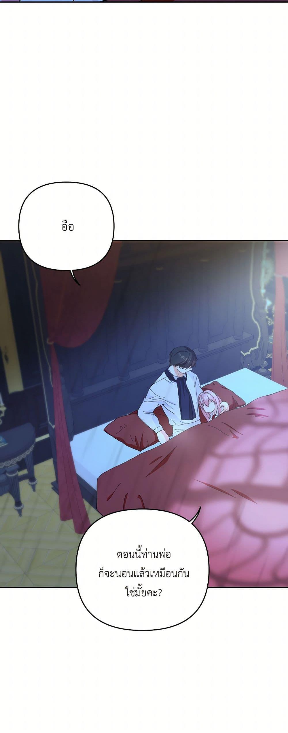 Manga-lc-com อ่านมังงะ อ่านการ์ตูน ออนไลน์ ฟรี Our Little Empress ตอนที่ 1 2 3 4 5 6 7 8 9 10 11 12 13 14 ฟรี ไม่มีโฆษณา Manga-lc - อ่าน มังงะ อ่าน การ์ตูน ออนไลน์ อ่านมังงะ ฟรี