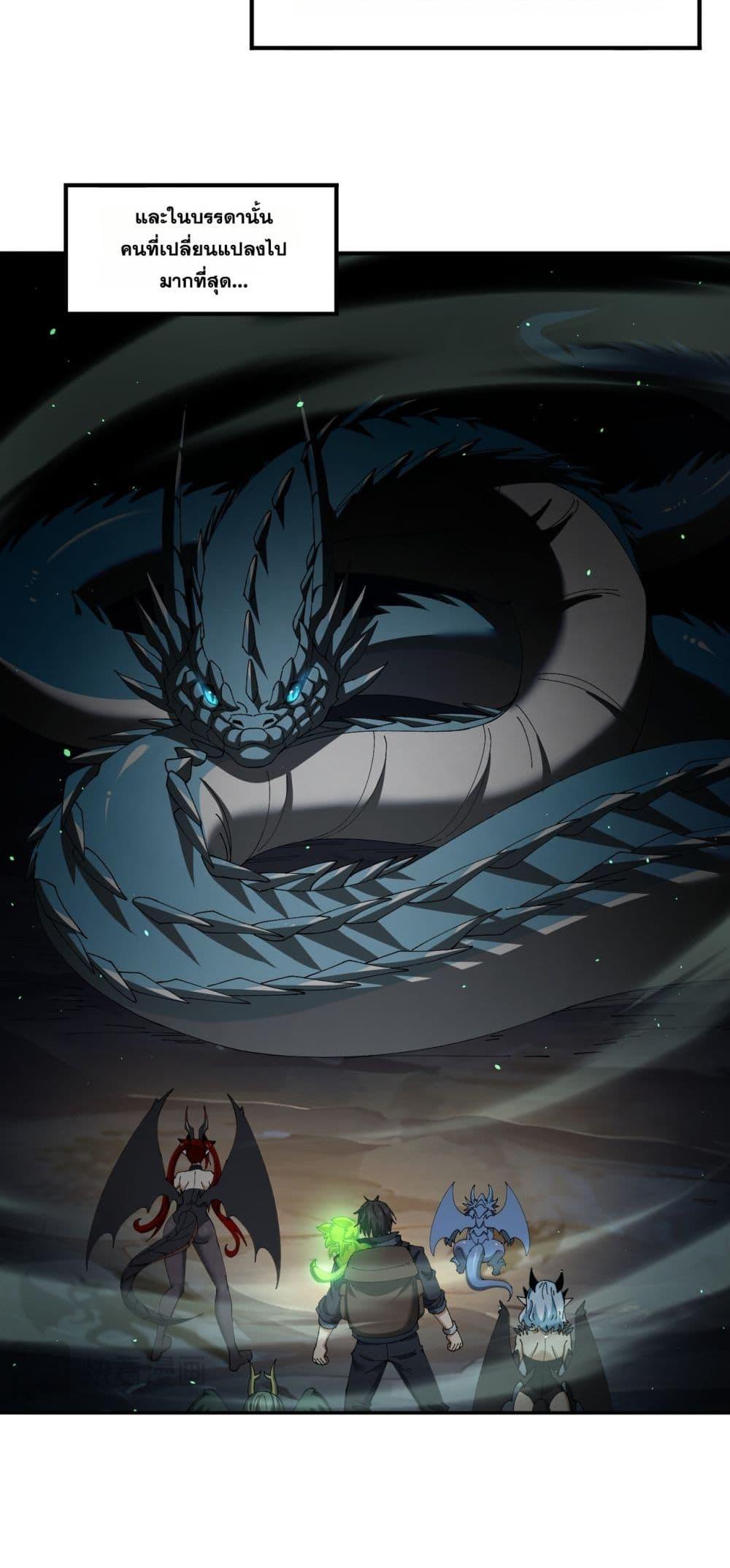 Manga-lc-com อ่านมังงะ อ่านการ์ตูน ออนไลน์ ฟรี IamDrakoMajs ตอนที่ 1 2 3 4 5 6 7 8 9 10 11 12 13 14 ฟรี ไม่มีโฆษณา Manga-lc - อ่าน มังงะ อ่าน การ์ตูน ออนไลน์ อ่านมังงะ ฟรี