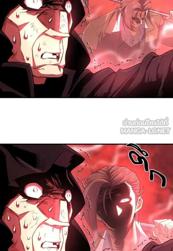 ยอดสถาปนิกผู้พิทักษ์อาณาจักร ตอนที่ 86 รูปที่ 48