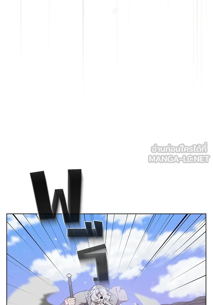 ผู้เล่นขั้นเทพแห่งหอคอยฝึกสอน ตอนที่ 185 รูปที่ 138