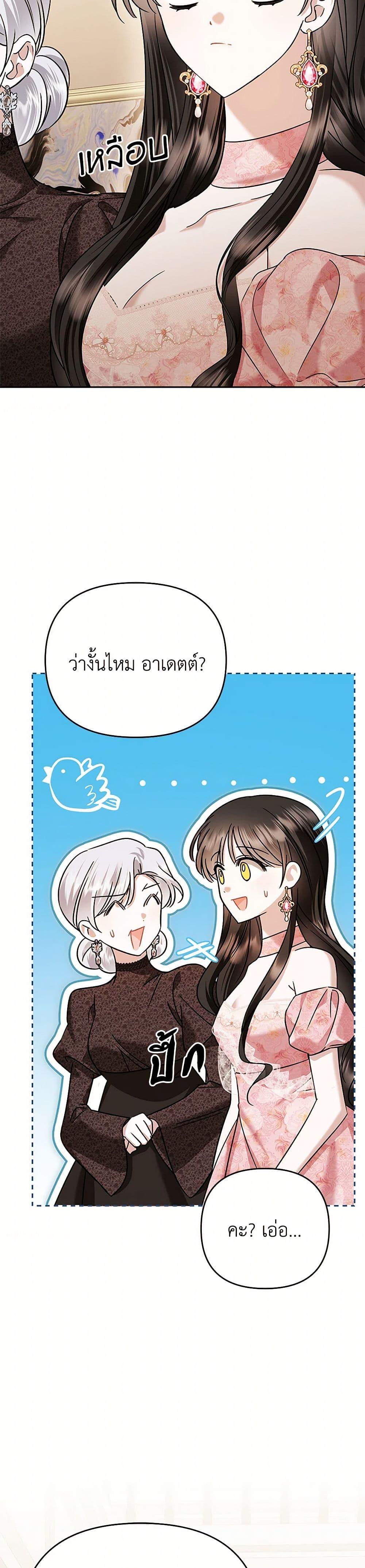 Manga-lc-com อ่านมังงะ อ่านการ์ตูน ออนไลน์ ฟรี In This Life, I Will Survive Until the End ตอนที่ 1 2 3 4 5 6 7 8 9 10 11 12 13 14 ฟรี ไม่มีโฆษณา Manga-lc - อ่าน มังงะ อ่าน การ์ตูน ออนไลน์ อ่านมังงะ ฟรี