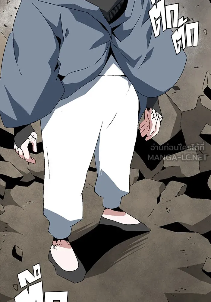 หนึ่งก้าวสู่เจ้ามาร ตอนที่ 60 ยูเรีย (2) รูปที่ 30