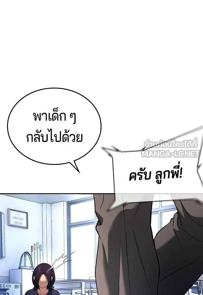 คูเซรา ตอนที่ 64 รูปที่ 104