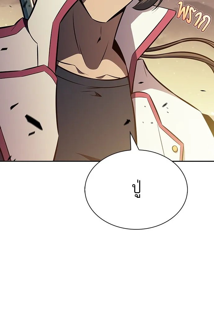 ครัวผู้กล้าท้าให้ชิม ตอนที่ 10 รูปที่ 109