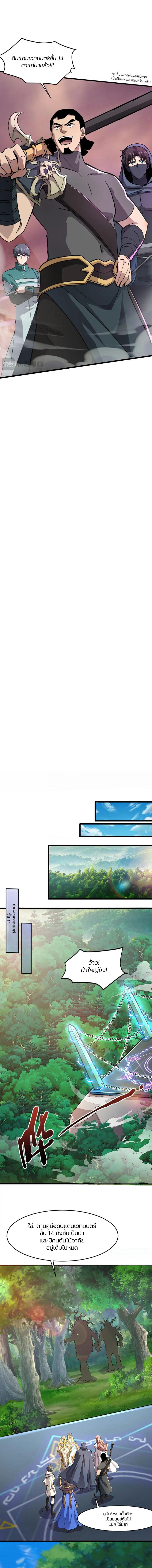 Doujin-Lc- อ่าน โดจิน มังฮวา เกาหลี ญี่ปุ่น จีน แปลไทย SSS-Rank Lone Summoner ตอนที่ 1 2 3 4 5 6 7 8 9 10 11 12 13 14 ฟรี ไม่มีโฆษณา อ่าน โดจิน Manhwa เกาหลี ญี่ปุ่น จีน เรามีครบ คัดมาให้เน้นๆ โดจิน 18+ รับประกันความฟินโดย  Doujin Lc