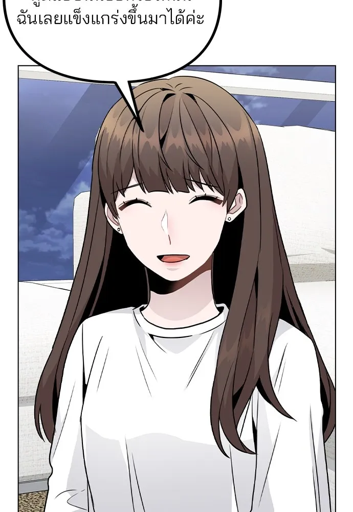 รักผิดแผน ตอนที่ 18 รูปที่ 47