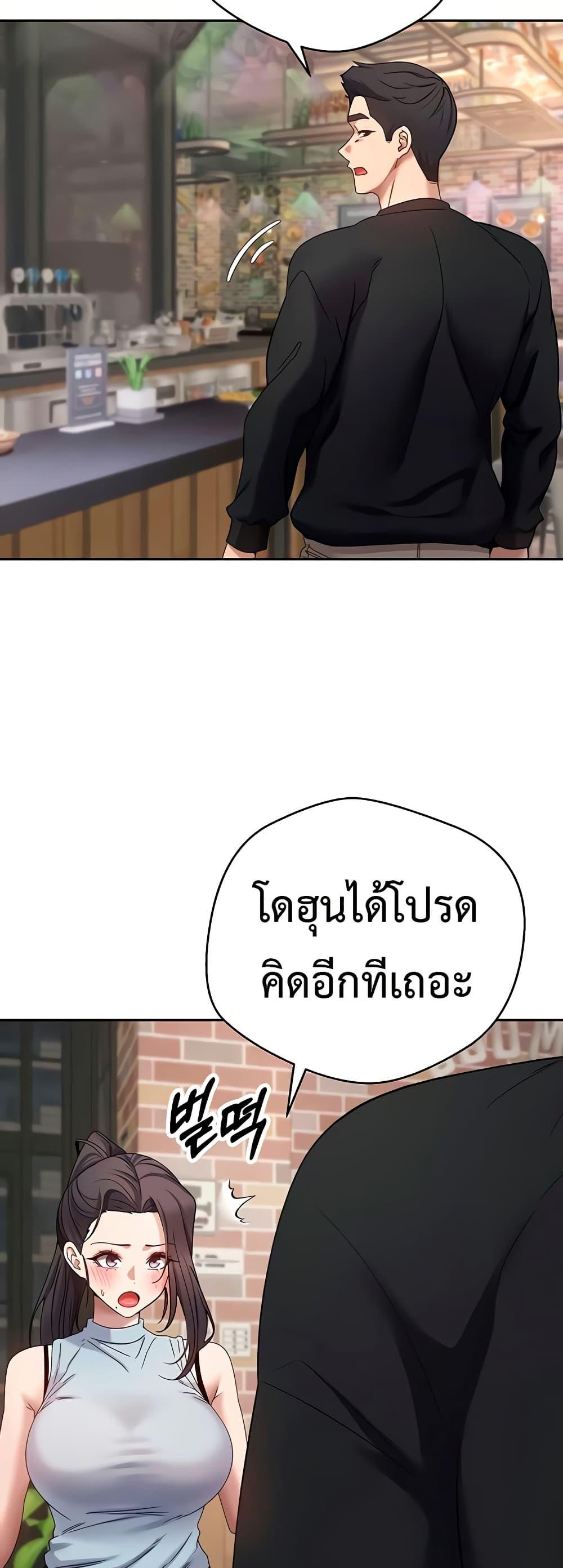 Doujin-Lc- อ่าน โดจิน มังฮวา เกาหลี ญี่ปุ่น จีน แปลไทย Turning My Life Around With Crypto ตอนที่ 1 2 3 4 5 6 7 8 9 10 11 12 13 14 ฟรี ไม่มีโฆษณา อ่าน โดจิน Manhwa เกาหลี ญี่ปุ่น จีน เรามีครบ คัดมาให้เน้นๆ โดจิน 18+ รับประกันความฟินโดย  Doujin Lc