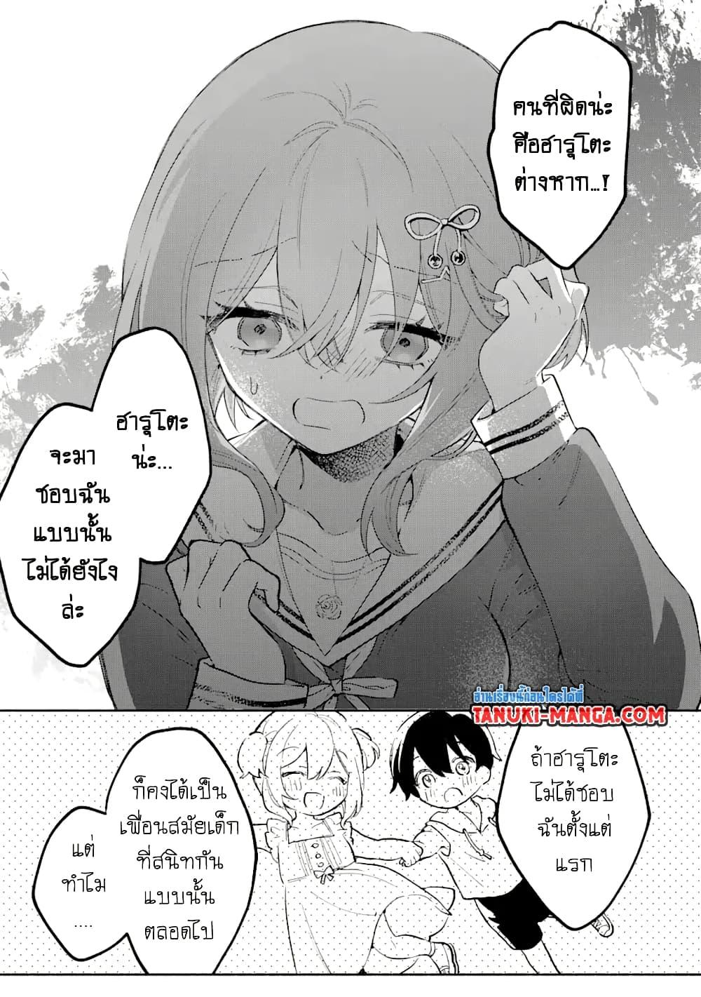 Manga-lc-com อ่านมังงะ อ่านการ์ตูน ออนไลน์ ฟรี Cool na Megami-sama to Issho ni Sundara, Amayakashi Sugite Ponkotsu ni Shite Shimatta Ken ni Tsuite ตอนที่ 1 2 3 4 5 6 7 8 9 10 11 12 13 14 ฟรี ไม่มีโฆษณา Manga-lc - อ่าน มังงะ อ่าน การ์ตูน ออนไลน์ อ่านมังงะ ฟรี