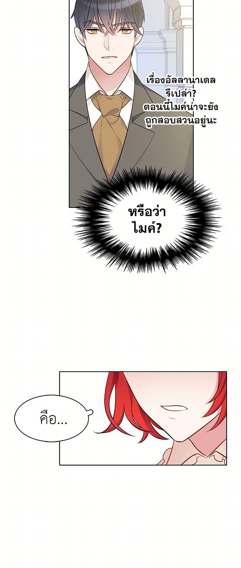 Manga-lc-com อ่านมังงะ อ่านการ์ตูน ออนไลน์ ฟรี The Detective Of Muiella ตอนที่ 1 2 3 4 5 6 7 8 9 10 11 12 13 14 ฟรี ไม่มีโฆษณา Manga-lc - อ่าน มังงะ อ่าน การ์ตูน ออนไลน์ อ่านมังงะ ฟรี