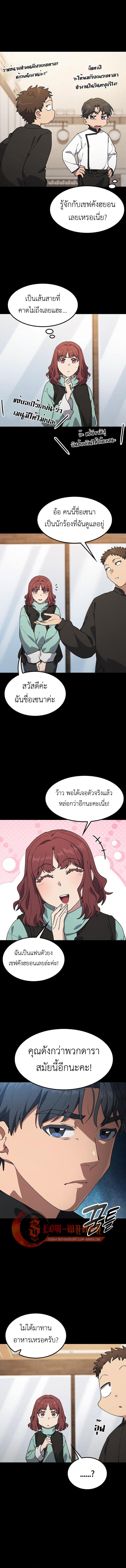 Manga-lc-com อ่านมังงะ อ่านการ์ตูน ออนไลน์ ฟรี Healing Life Through Camping In Another World ตอนที่ 1 2 3 4 5 6 7 8 9 10 11 12 13 14 ฟรี ไม่มีโฆษณา Manga-lc - อ่าน มังงะ อ่าน การ์ตูน ออนไลน์ อ่านมังงะ ฟรี