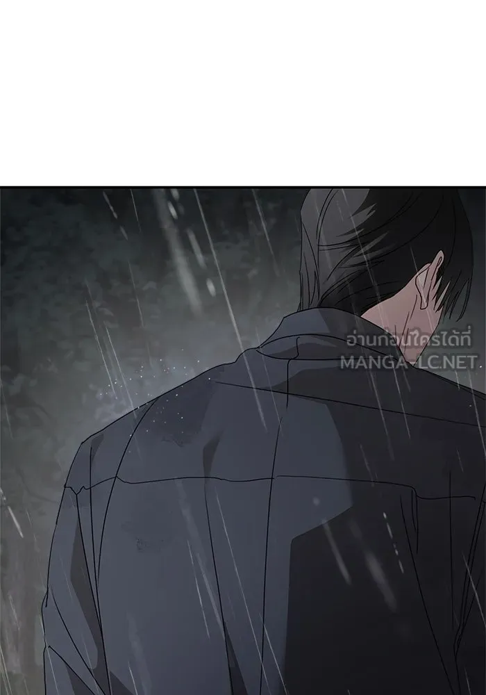 ครอบครัวสามีเห็นทีจะคลั่งรัก ตอนที่ 119 รูปที่ 63