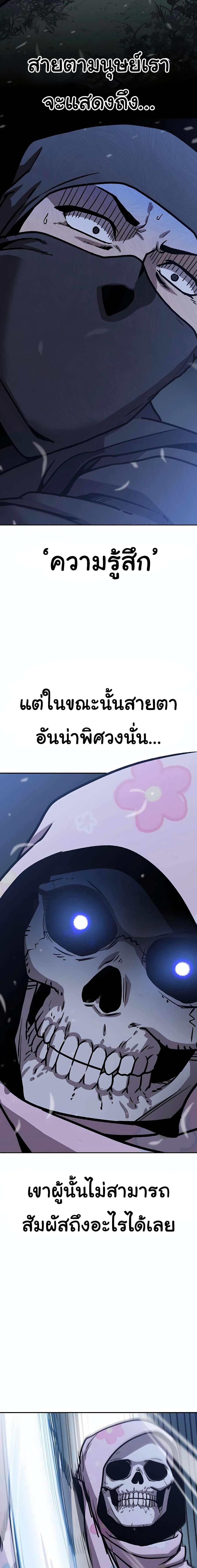 Manga-lc-com อ่านมังงะ อ่านการ์ตูน ออนไลน์ ฟรี Skeleton Warrior ตอนที่ 1 2 3 4 5 6 7 8 9 10 11 12 13 14 ฟรี ไม่มีโฆษณา Manga-lc - อ่าน มังงะ อ่าน การ์ตูน ออนไลน์ อ่านมังงะ ฟรี