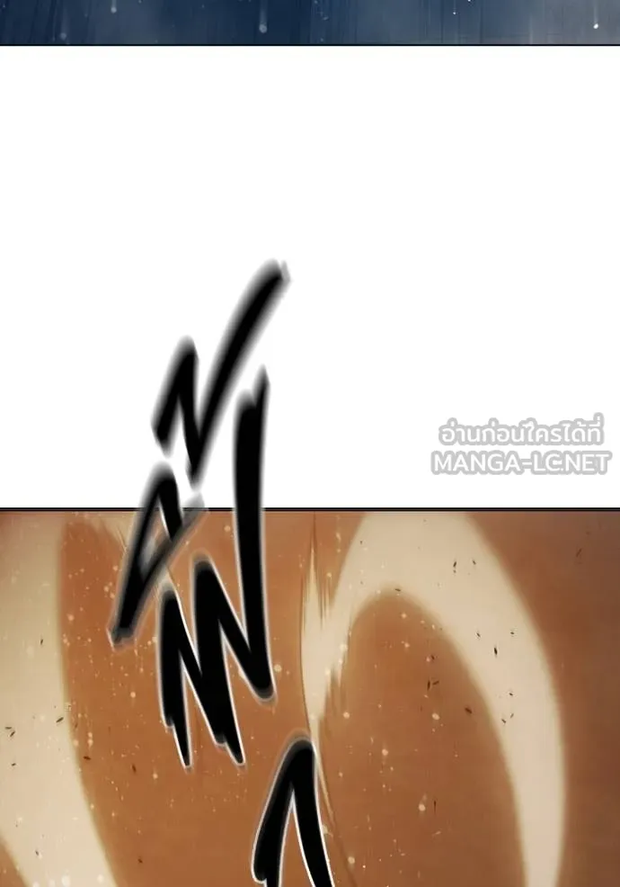 เยาวชนคนคุก ตอนที่ 45 รูปที่ 181