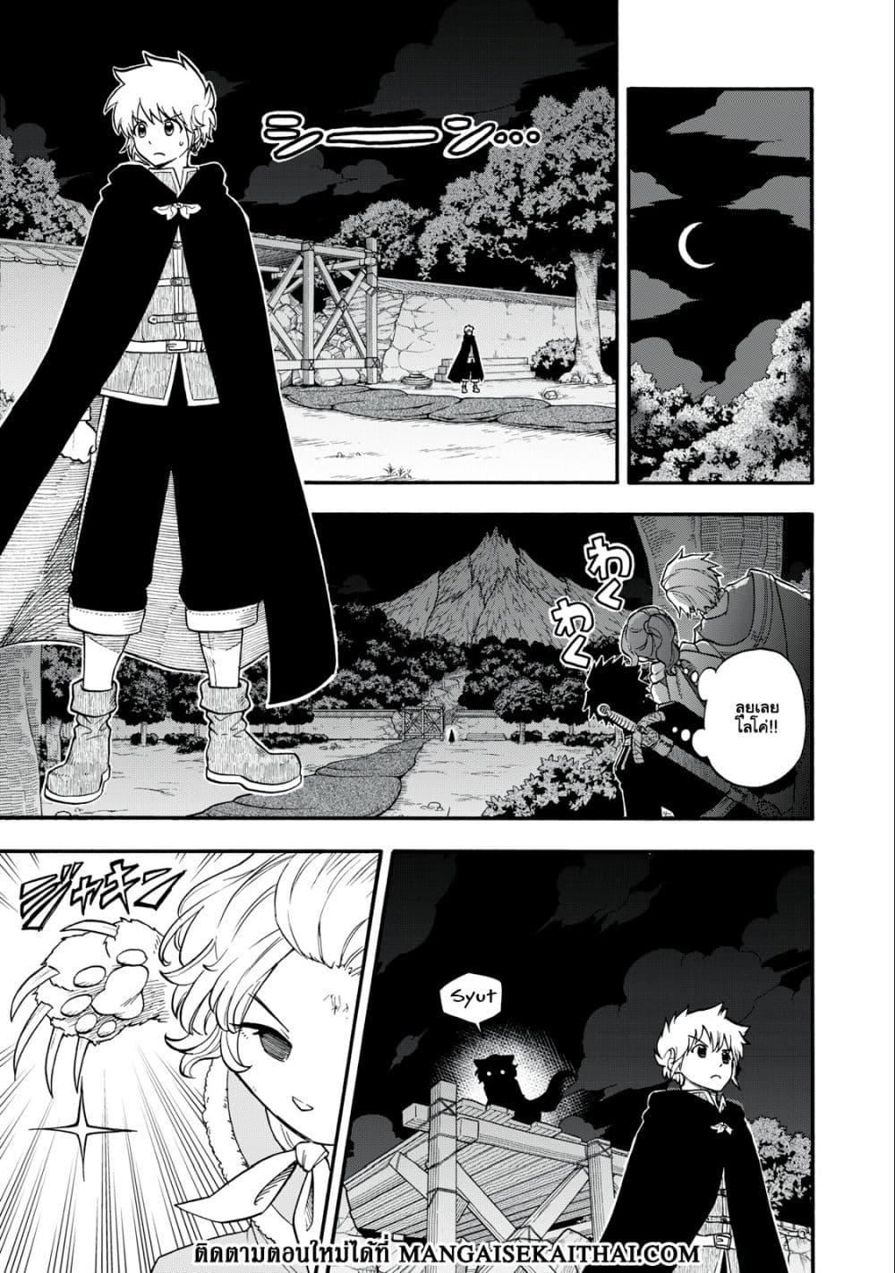 Manga-lc-com อ่านมังงะ อ่านการ์ตูน ออนไลน์ ฟรี Boku igai Zennin Tenseisha ka yo! ตอนที่ 1 2 3 4 5 6 7 8 9 10 11 12 13 14 ฟรี ไม่มีโฆษณา Manga-lc - อ่าน มังงะ อ่าน การ์ตูน ออนไลน์ อ่านมังงะ ฟรี
