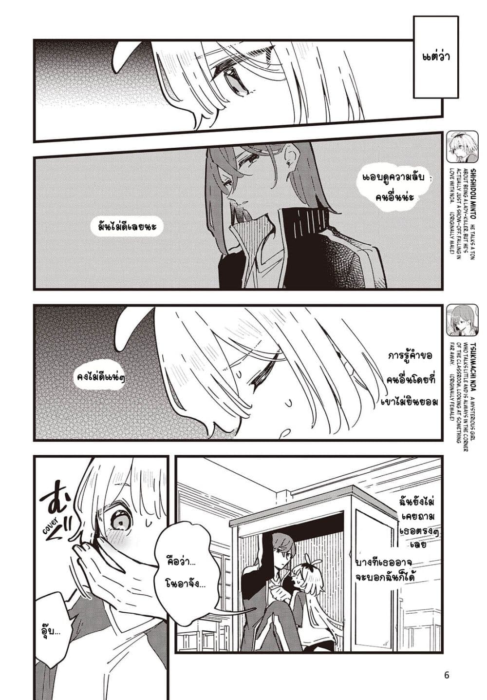 Manga-lc-com อ่านมังงะ อ่านการ์ตูน ออนไลน์ ฟรี Kimi no Negai ga Kanau made ตอนที่ 1 2 3 4 5 6 7 8 9 10 11 12 13 14 ฟรี ไม่มีโฆษณา Manga-lc - อ่าน มังงะ อ่าน การ์ตูน ออนไลน์ อ่านมังงะ ฟรี
