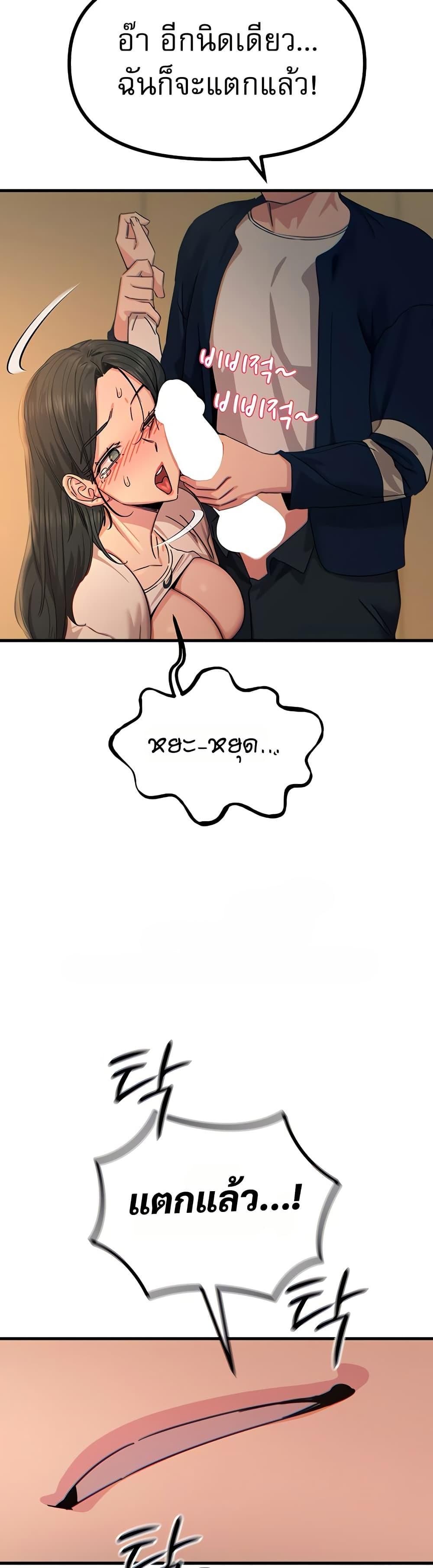 Doujin-Lc- อ่าน โดจิน มังฮวา เกาหลี ญี่ปุ่น จีน แปลไทย You Won’t ตอนที่ 1 2 3 4 5 6 7 8 9 10 11 12 13 14 ฟรี ไม่มีโฆษณา อ่าน โดจิน Manhwa เกาหลี ญี่ปุ่น จีน เรามีครบ คัดมาให้เน้นๆ โดจิน 18+ รับประกันความฟินโดย  Doujin Lc