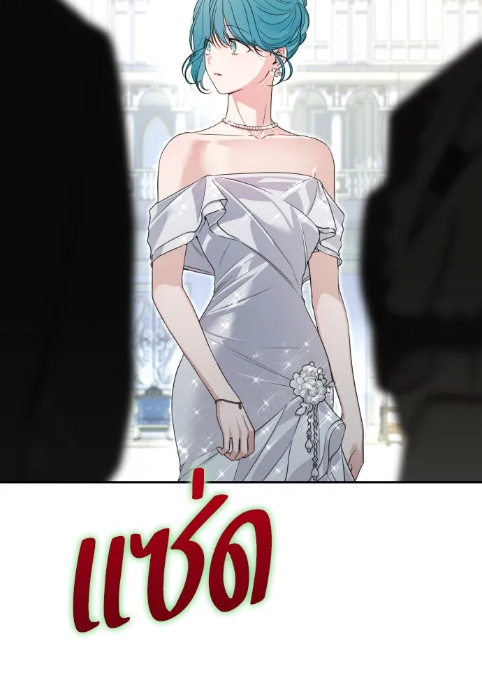 เลดี้มินต์ ตอนที่ 95 รูปที่ 17