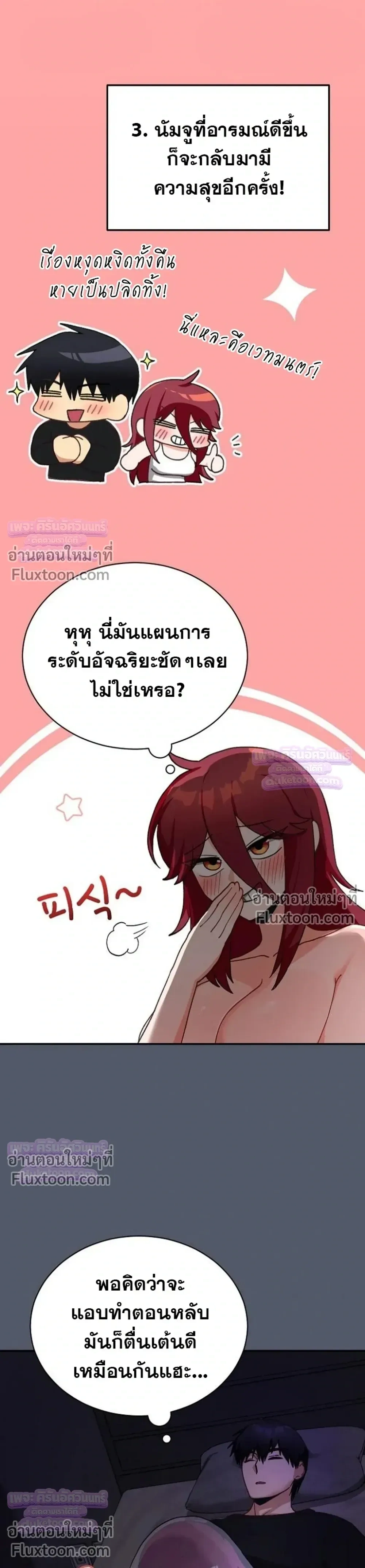 Doujin-Lc- อ่าน โดจิน มังฮวา เกาหลี ญี่ปุ่น จีน แปลไทย Saving My Magical Girl สาวน้อยเวทมนตร์ชอบโชว์ ตอนที่ 1 2 3 4 5 6 7 8 9 10 11 12 13 14 ฟรี ไม่มีโฆษณา อ่าน โดจิน Manhwa เกาหลี ญี่ปุ่น จีน เรามีครบ คัดมาให้เน้นๆ โดจิน 18+ รับประกันความฟินโดย  Doujin Lc