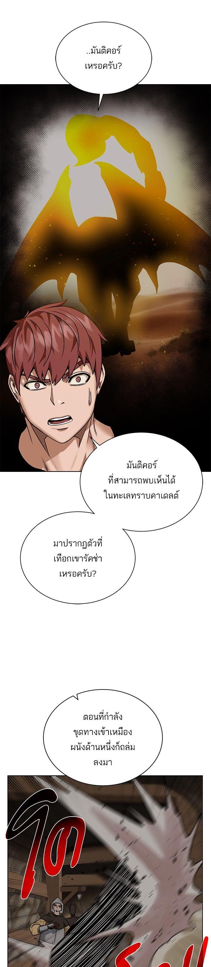 Manga-lc-com อ่านมังงะ อ่านการ์ตูน ออนไลน์ ฟรี Dungeons and Artifacts ตอนที่ 1 2 3 4 5 6 7 8 9 10 11 12 13 14 ฟรี ไม่มีโฆษณา Manga-lc - อ่าน มังงะ อ่าน การ์ตูน ออนไลน์ อ่านมังงะ ฟรี