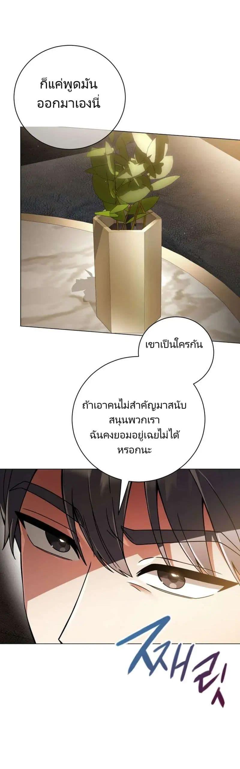 Manga-lc-com อ่านมังงะ อ่านการ์ตูน ออนไลน์ ฟรี You, I’ll Raise You Into A Superstar! ตอนที่ 1 2 3 4 5 6 7 8 9 10 11 12 13 14 ฟรี ไม่มีโฆษณา Manga-lc - อ่าน มังงะ อ่าน การ์ตูน ออนไลน์ อ่านมังงะ ฟรี