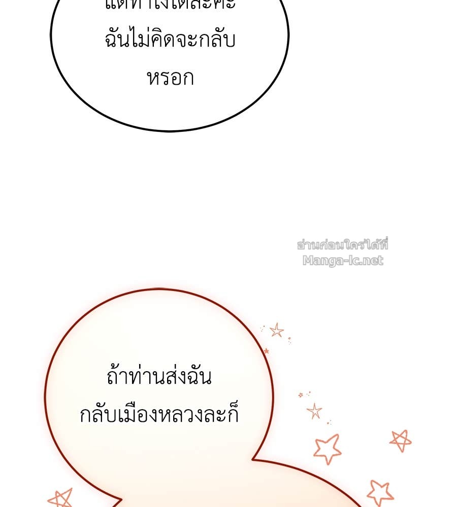 Doujin-Lc- อ่าน โดจิน มังฮวา เกาหลี ญี่ปุ่น จีน แปลไทย แกรนด์ดัชเชสล็อกมง ตอนที่ 1 2 3 4 5 6 7 8 9 10 11 12 13 14 ฟรี ไม่มีโฆษณา อ่าน โดจิน Manhwa เกาหลี ญี่ปุ่น จีน เรามีครบ คัดมาให้เน้นๆ โดจิน 18+ รับประกันความฟินโดย Doujin Lc