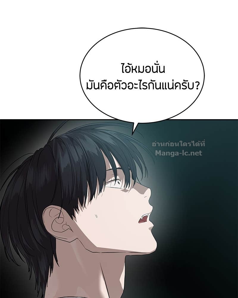 Doujin-Lc- อ่าน โดจิน มังฮวา เกาหลี ญี่ปุ่น จีน แปลไทย ข้าราชการพิเศษ ตอนที่ 1 2 3 4 5 6 7 8 9 10 11 12 13 14 ฟรี ไม่มีโฆษณา อ่าน โดจิน Manhwa เกาหลี ญี่ปุ่น จีน เรามีครบ คัดมาให้เน้นๆ โดจิน 18+ รับประกันความฟินโดย Doujin Lc