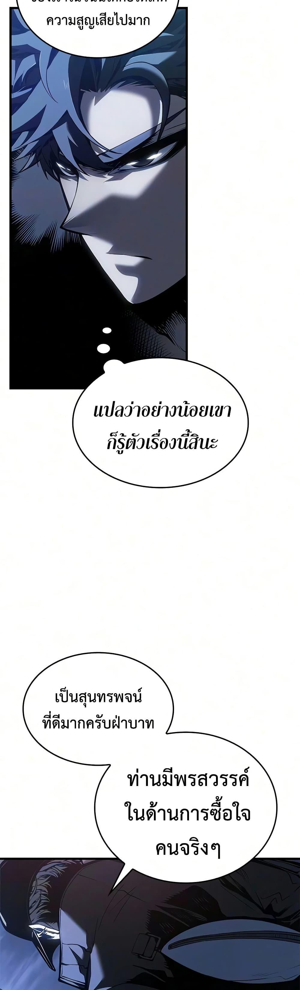 Manga-lc-com อ่านมังงะ อ่านการ์ตูน ออนไลน์ ฟรี Bad Bone Blood ตอนที่ 1 2 3 4 5 6 7 8 9 10 11 12 13 14 ฟรี ไม่มีโฆษณา Manga-lc - อ่าน มังงะ อ่าน การ์ตูน ออนไลน์ อ่านมังงะ ฟรี