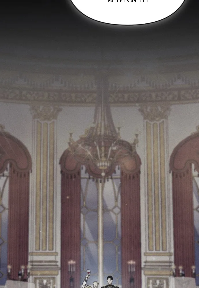 จำเลยหัวใจ ตอนที่ 54 รูปที่ 100