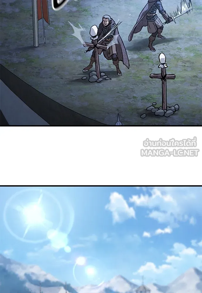 อัศวินวันเดียว ตอนที่ 45 รูปที่ 96
