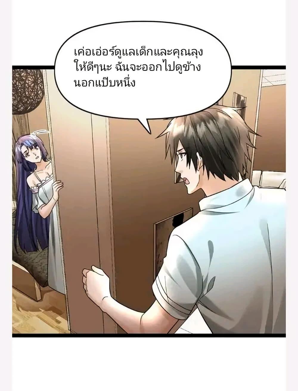 Manga-lc-com อ่านมังงะ อ่านการ์ตูน ออนไลน์ ฟรี Freezing the World I Built a Doomsday Safehouse ตอนที่ 1 2 3 4 5 6 7 8 9 10 11 12 13 14 ฟรี ไม่มีโฆษณา Manga-lc - อ่าน มังงะ อ่าน การ์ตูน ออนไลน์ อ่านมังงะ ฟรี