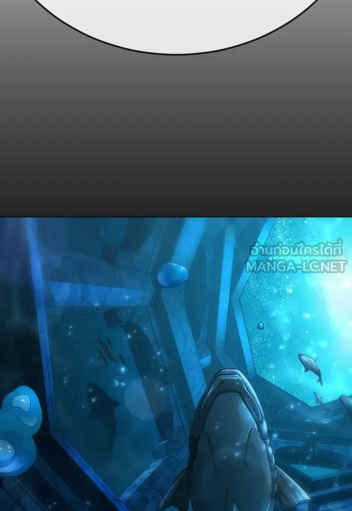 ยุคแห่งยอดมนุษย์ ตอนที่ 112 รูปที่ 57