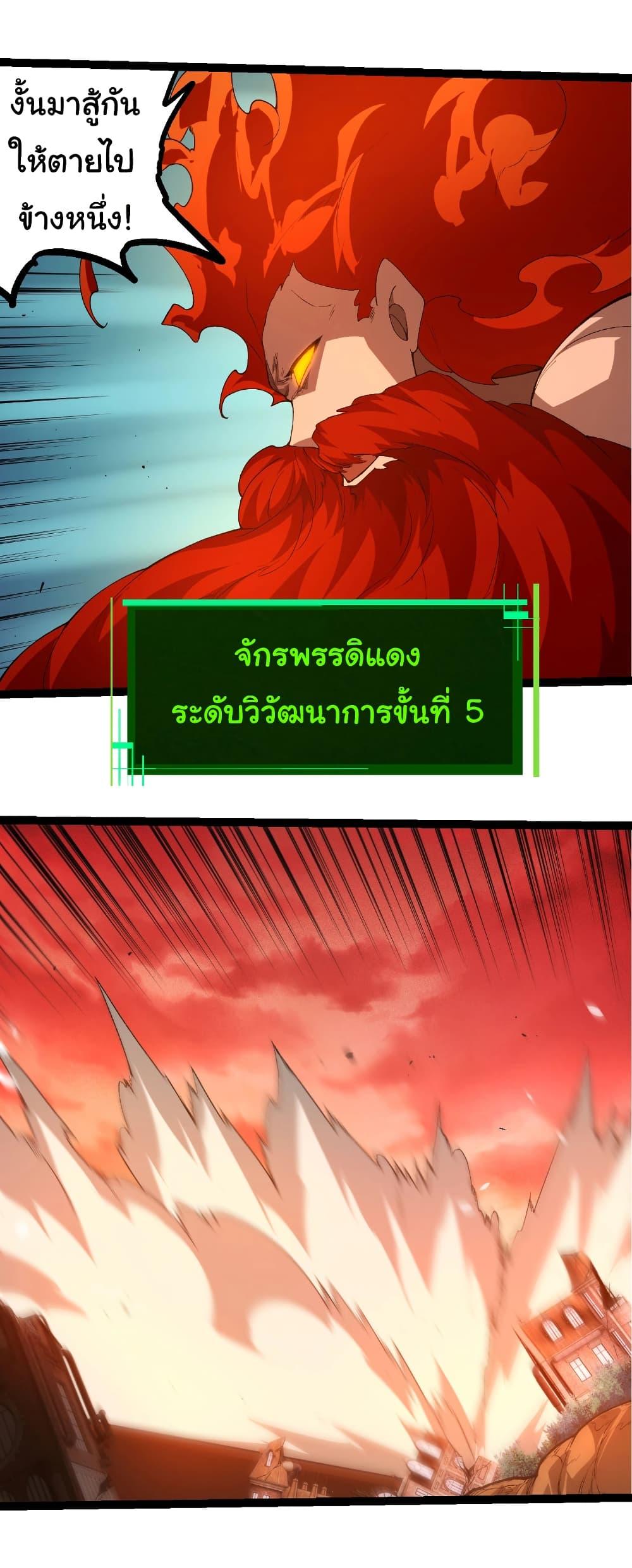 Manga-lc-com อ่านมังงะ อ่านการ์ตูน ออนไลน์ ฟรี Evolution from the Big Tree ตอนที่ 1 2 3 4 5 6 7 8 9 10 11 12 13 14 ฟรี ไม่มีโฆษณา Manga-lc - อ่าน มังงะ อ่าน การ์ตูน ออนไลน์ อ่านมังงะ ฟรี