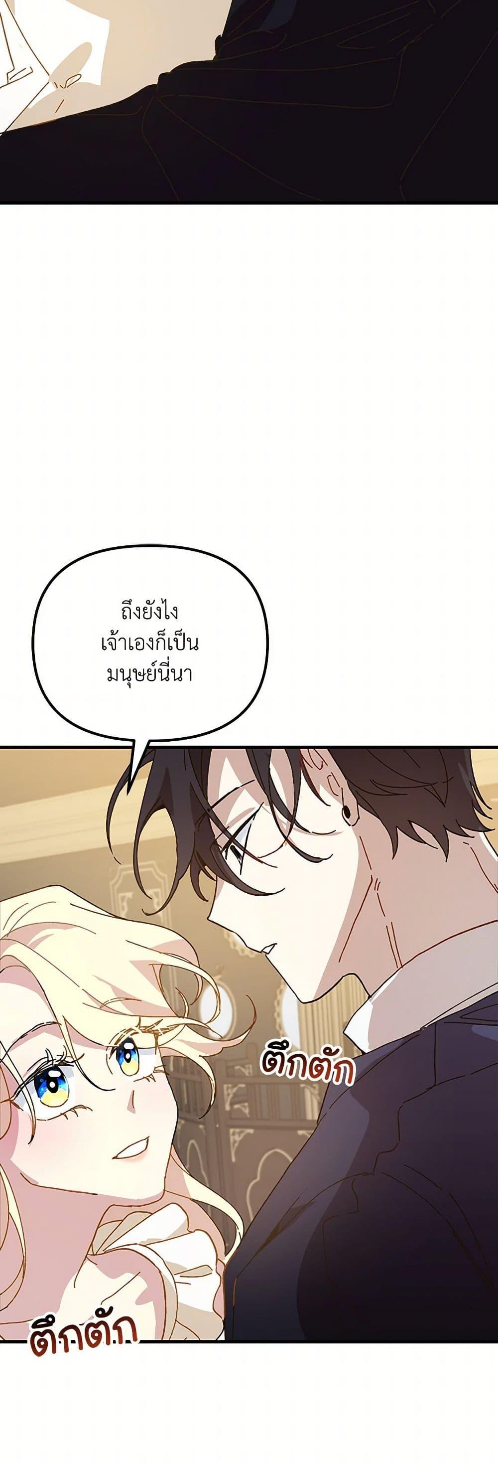 Manga-lc-com อ่านมังงะ อ่านการ์ตูน ออนไลน์ ฟรี The Princess Pretends to Be Crazy ตอนที่ 1 2 3 4 5 6 7 8 9 10 11 12 13 14 ฟรี ไม่มีโฆษณา Manga-lc - อ่าน มังงะ อ่าน การ์ตูน ออนไลน์ อ่านมังงะ ฟรี