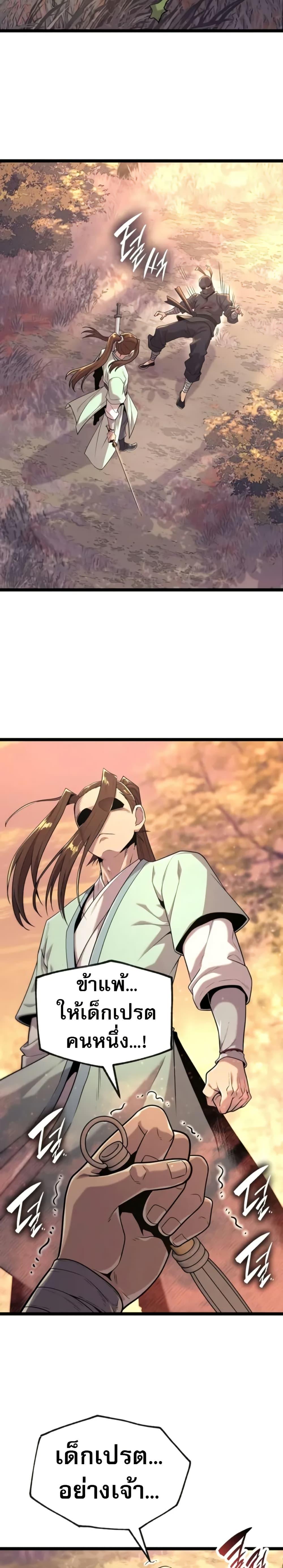 Manga-lc-com อ่านมังงะ อ่านการ์ตูน ออนไลน์ ฟรี Legend of the Tang Clan ตอนที่ 1 2 3 4 5 6 7 8 9 10 11 12 13 14 ฟรี ไม่มีโฆษณา Manga-lc - อ่าน มังงะ อ่าน การ์ตูน ออนไลน์ อ่านมังงะ ฟรี