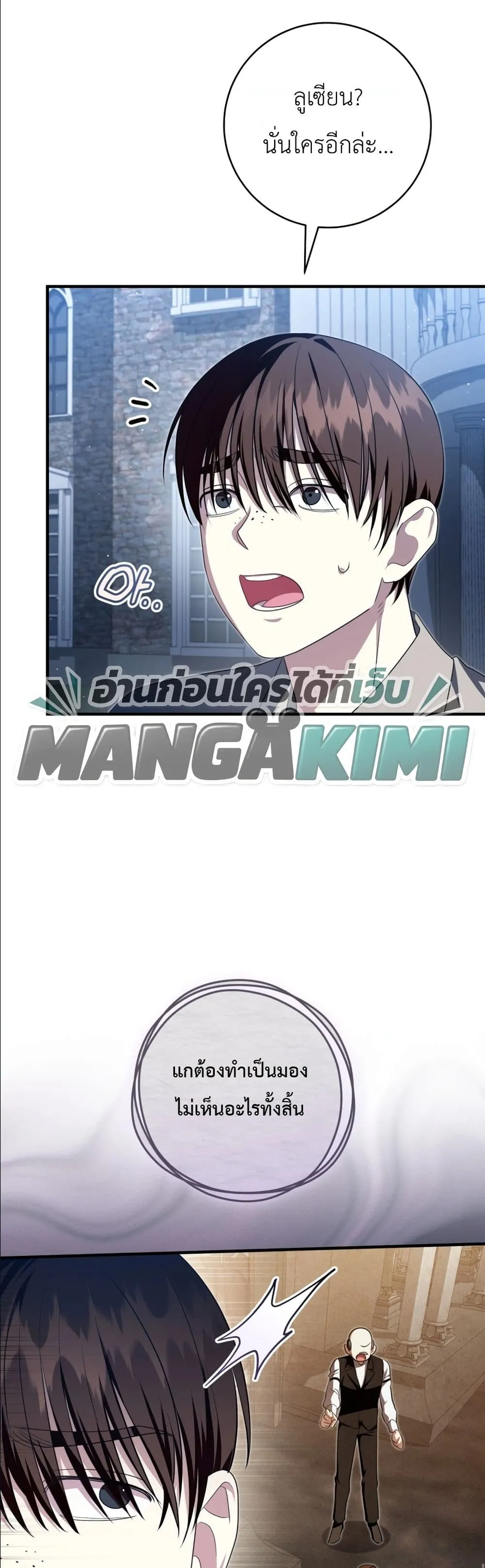 Manga-lc-com อ่านมังงะ อ่านการ์ตูน ออนไลน์ ฟรี The Abandoned Princes Ghost Bride ตอนที่ 1 2 3 4 5 6 7 8 9 10 11 12 13 14 ฟรี ไม่มีโฆษณา Manga-lc - อ่าน มังงะ อ่าน การ์ตูน ออนไลน์ อ่านมังงะ ฟรี