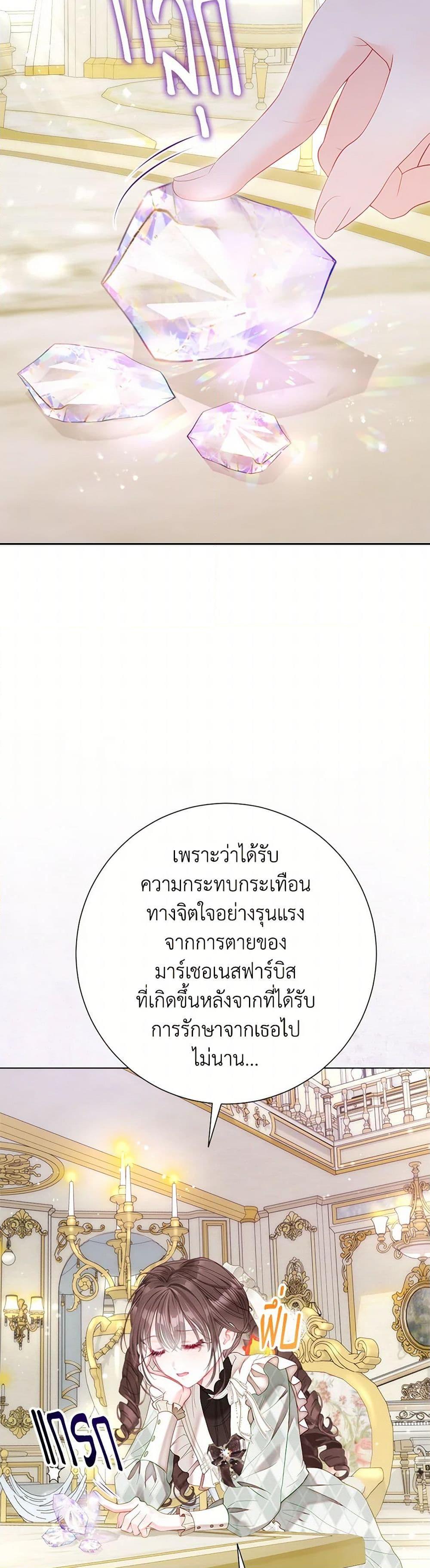 Manga-lc-com อ่านมังงะ อ่านการ์ตูน ออนไลน์ ฟรี The World Without My Sister Who Everyone Loved ตอนที่ 1 2 3 4 5 6 7 8 9 10 11 12 13 14 ฟรี ไม่มีโฆษณา Manga-lc - อ่าน มังงะ อ่าน การ์ตูน ออนไลน์ อ่านมังงะ ฟรี