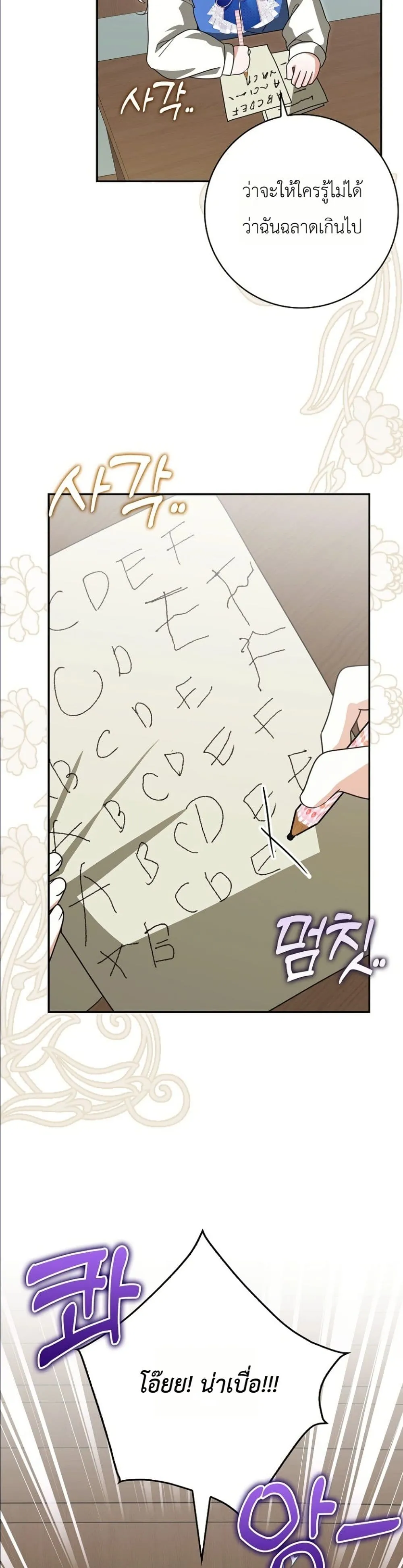 Manga-lc-com อ่านมังงะ อ่านการ์ตูน ออนไลน์ ฟรี I Will Save My Dad ตอนที่ 1 2 3 4 5 6 7 8 9 10 11 12 13 14 ฟรี ไม่มีโฆษณา Manga-lc - อ่าน มังงะ อ่าน การ์ตูน ออนไลน์ อ่านมังงะ ฟรี