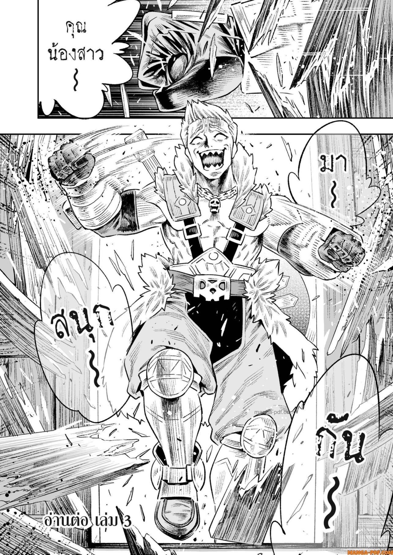 Manga-lc-com อ่านมังงะ อ่านการ์ตูน ออนไลน์ ฟรี Saijaku na Boku wa “Kabenuke Bugs” de Nariagaru ตอนที่ 1 2 3 4 5 6 7 8 9 10 11 12 13 14 ฟรี ไม่มีโฆษณา Manga-lc - อ่าน มังงะ อ่าน การ์ตูน ออนไลน์ อ่านมังงะ ฟรี