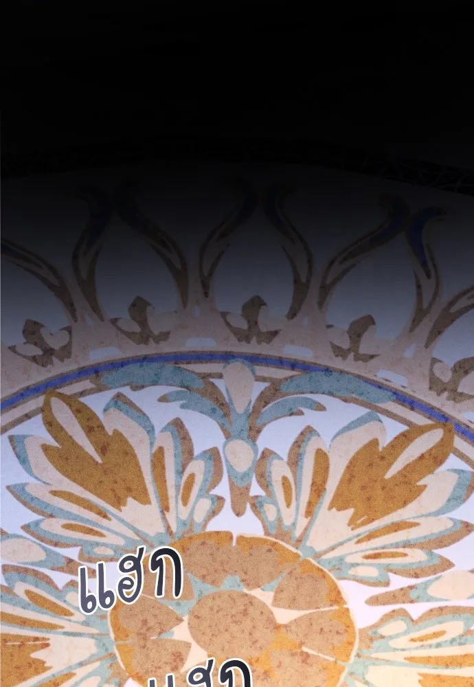 จักรพรรดิคลั่งรักที่เด็กกว่าฉันพันปี ตอนที่ 3 รูปที่ 94