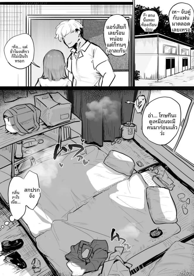 Doujin-Lc- อ่าน โดจิน มังฮวา เกาหลี ญี่ปุ่น จีน แปลไทย การศึกษาเรื่องเพศ NTR (Denki Kurage) ตอนที่ 1 2 3 4 5 6 7 8 9 10 11 12 13 14 ฟรี ไม่มีโฆษณา อ่าน โดจิน Manhwa เกาหลี ญี่ปุ่น จีน เรามีครบ คัดมาให้เน้นๆ โดจิน 18+ รับประกันความฟินโดย  Doujin Lc