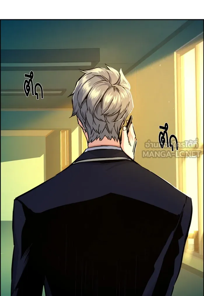 พี่ชายสายบอดี้การ์ด ตอนที่ 69 รูปที่ 30