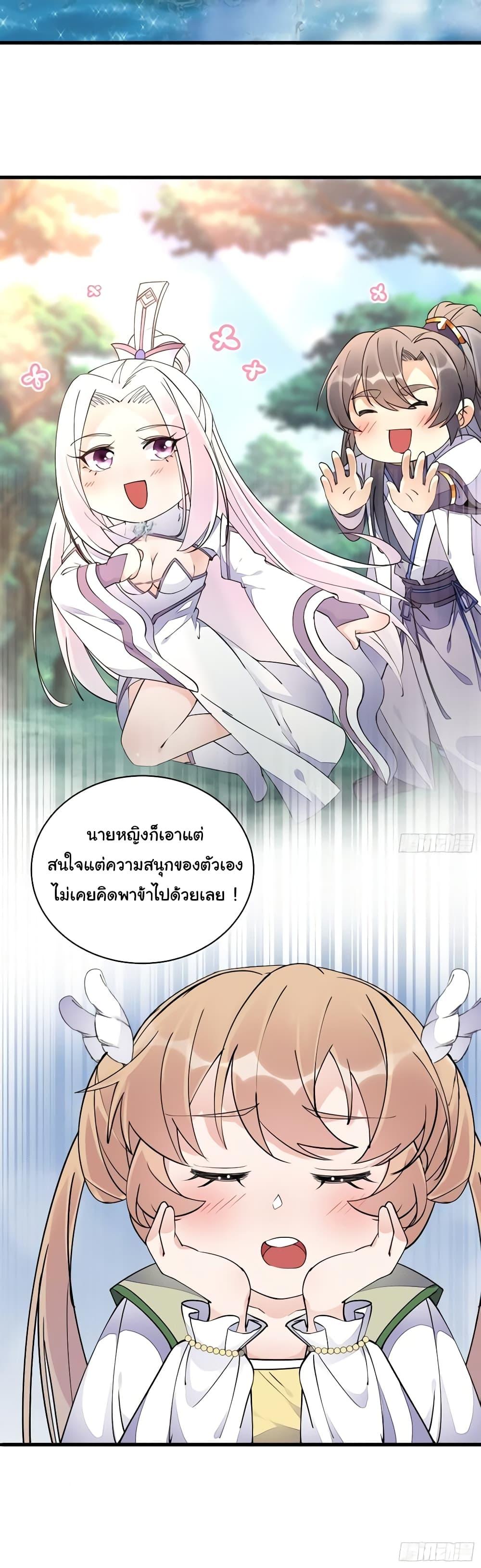 Manga-lc-com อ่านมังงะ อ่านการ์ตูน ออนไลน์ ฟรี Cultivating Immortality Requires a Rich Woman ตอนที่ 1 2 3 4 5 6 7 8 9 10 11 12 13 14 ฟรี ไม่มีโฆษณา Manga-lc - อ่าน มังงะ อ่าน การ์ตูน ออนไลน์ อ่านมังงะ ฟรี