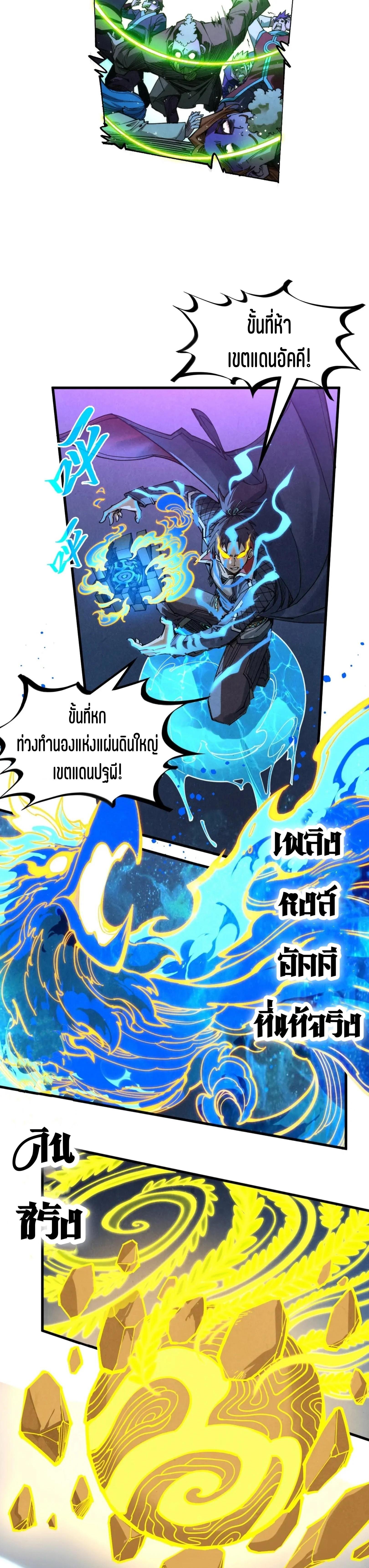Manga-lc-com อ่านมังงะ อ่านการ์ตูน ออนไลน์ ฟรี The Eternal Supreme ตอนที่ 1 2 3 4 5 6 7 8 9 10 11 12 13 14 ฟรี ไม่มีโฆษณา Manga-lc - อ่าน มังงะ อ่าน การ์ตูน ออนไลน์ อ่านมังงะ ฟรี